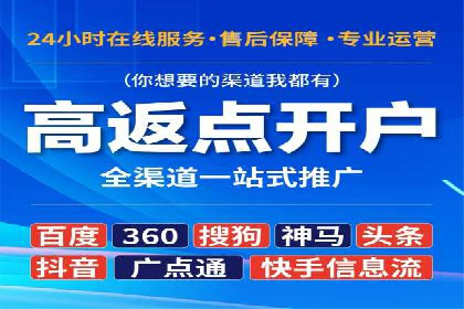 百度竞价代运营的五大优势：让广告效果立竿见影